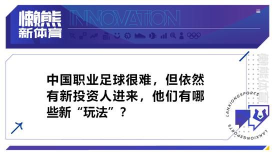 或许我们的确在面对机会时要更冷静一些，要能把握好机会我们能更早宣告比赛结束了，但我不认为我们会因此受到打击，毕竟近期的赛程雀食密集，但更重要的是创造机会，渡过难关，继而赢下比赛。